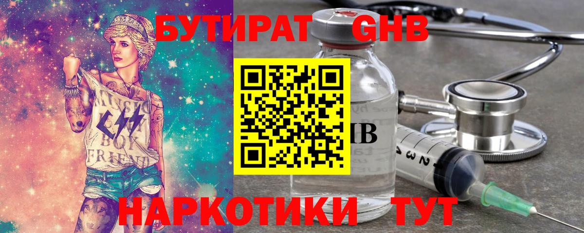 Метадон Сегежа