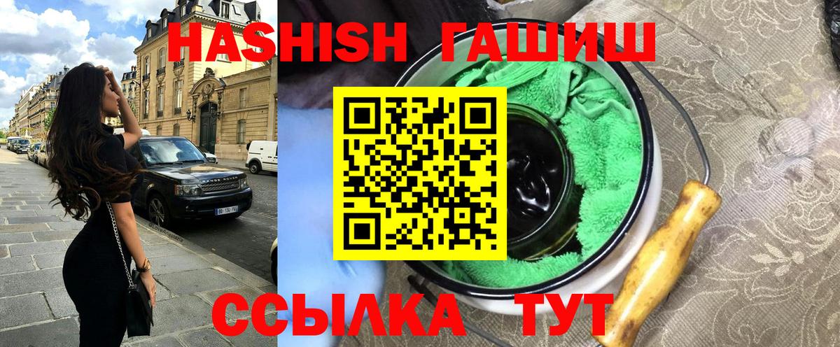 ГАШИШ гашик Сегежа