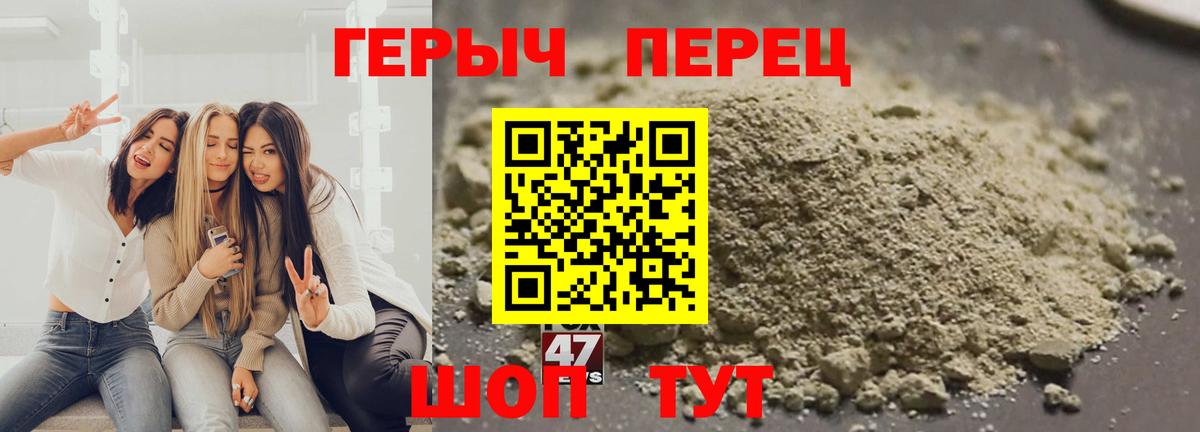 Героин  Вход с VPN  Сегежа  ГЕРОИН афганец 