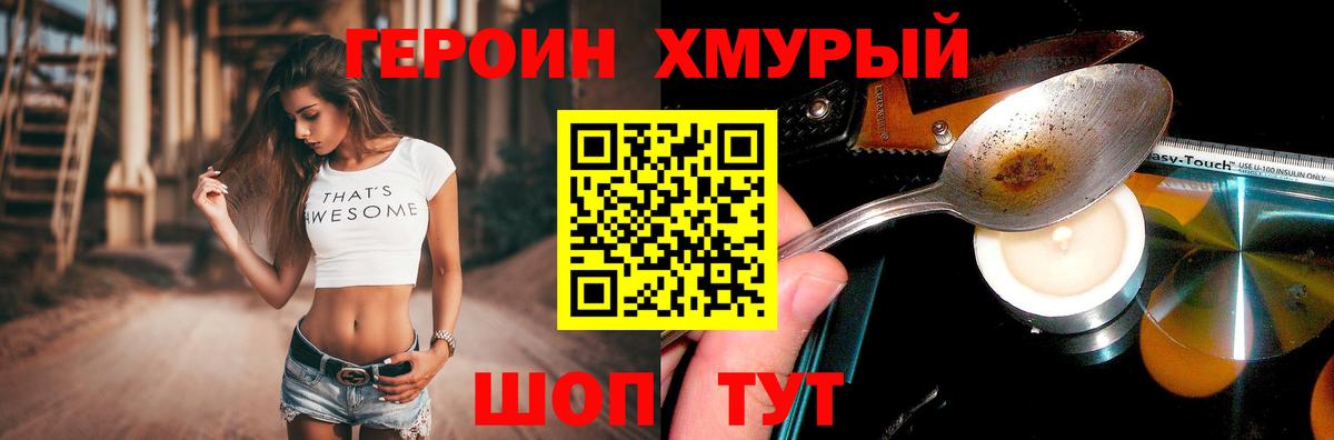 Героин афганец Сегежа