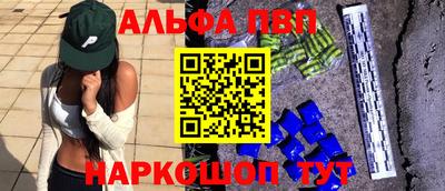 гашиш Северобайкальск