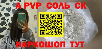 стафф Свободный