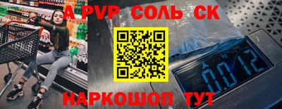 Альфа ПВП Севастополь