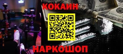 гашиш Северобайкальск