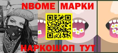 стафф Свободный