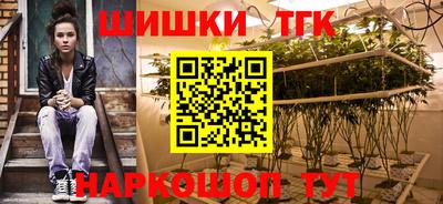 гашиш Северобайкальск