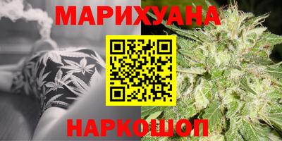 гашиш Северобайкальск