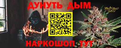 стафф Свободный