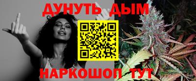 гашиш Северобайкальск