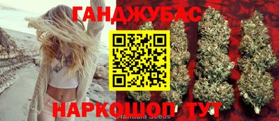 гашиш Северобайкальск