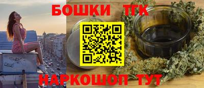 гашиш Северобайкальск