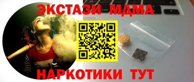 стафф Свободный