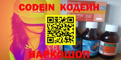 стафф Свободный