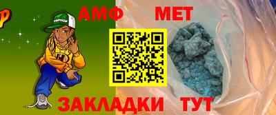 стафф Свободный