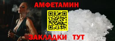 Альфа ПВП Севастополь