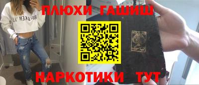 гашиш Северобайкальск