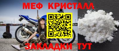 стафф Свободный