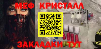 стафф Свободный