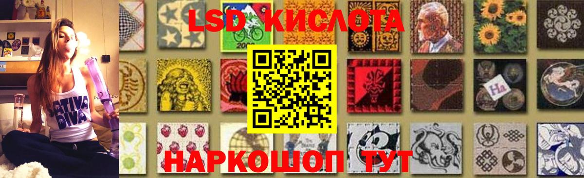 ЛСД экстази  Лсд 25 экстази кислота  Вход с VPN  LSD-25 экстази кислота  Сегежа 