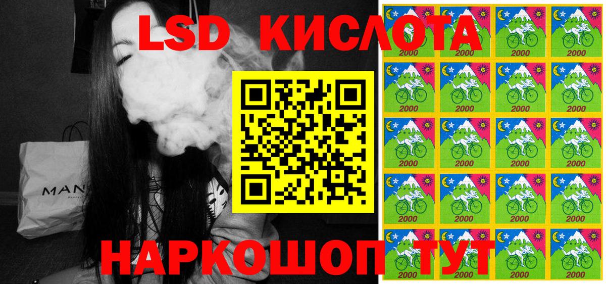 Марки N-bome 1,5мг  Вход с VPN  Сегежа 