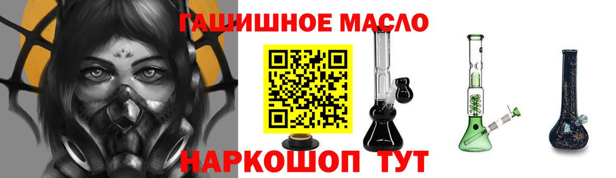 Дистиллят ТГК вейп с тгк  Вход с VPN  Сегежа 