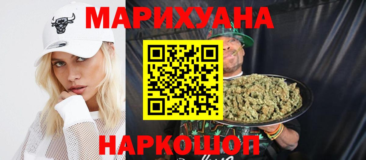 Канабис гибрид Сегежа