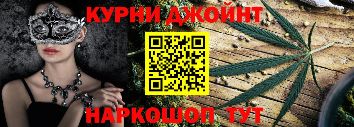 Каннабис конопля  МАРИХУАНА ГИДРОПОН  Сегежа  Конопля OG Kush  Вход с VPN  Каннабис MAZAR 